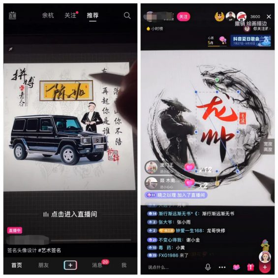 841 抖音最容易赚钱的项目，月入3W+！