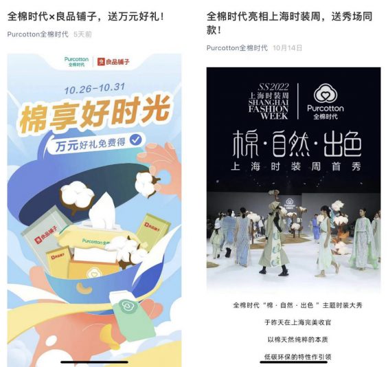961 5000字解析，(在京东开店需要多少费用)，从0 1搭建私域社群的5个关键点