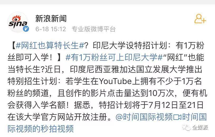 揭秘Z世代的真正身份：不是社交原住民，而是数字企业家