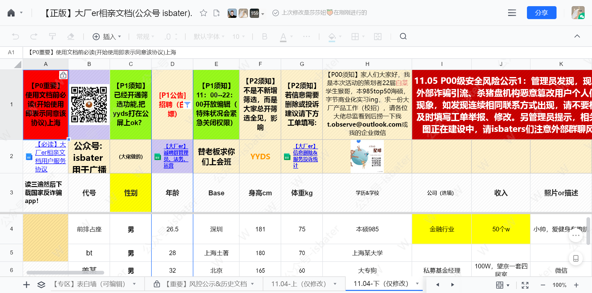 没想到，2021下半年最火产品竟是它！