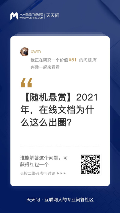 没想到，2021下半年最火产品竟是它！