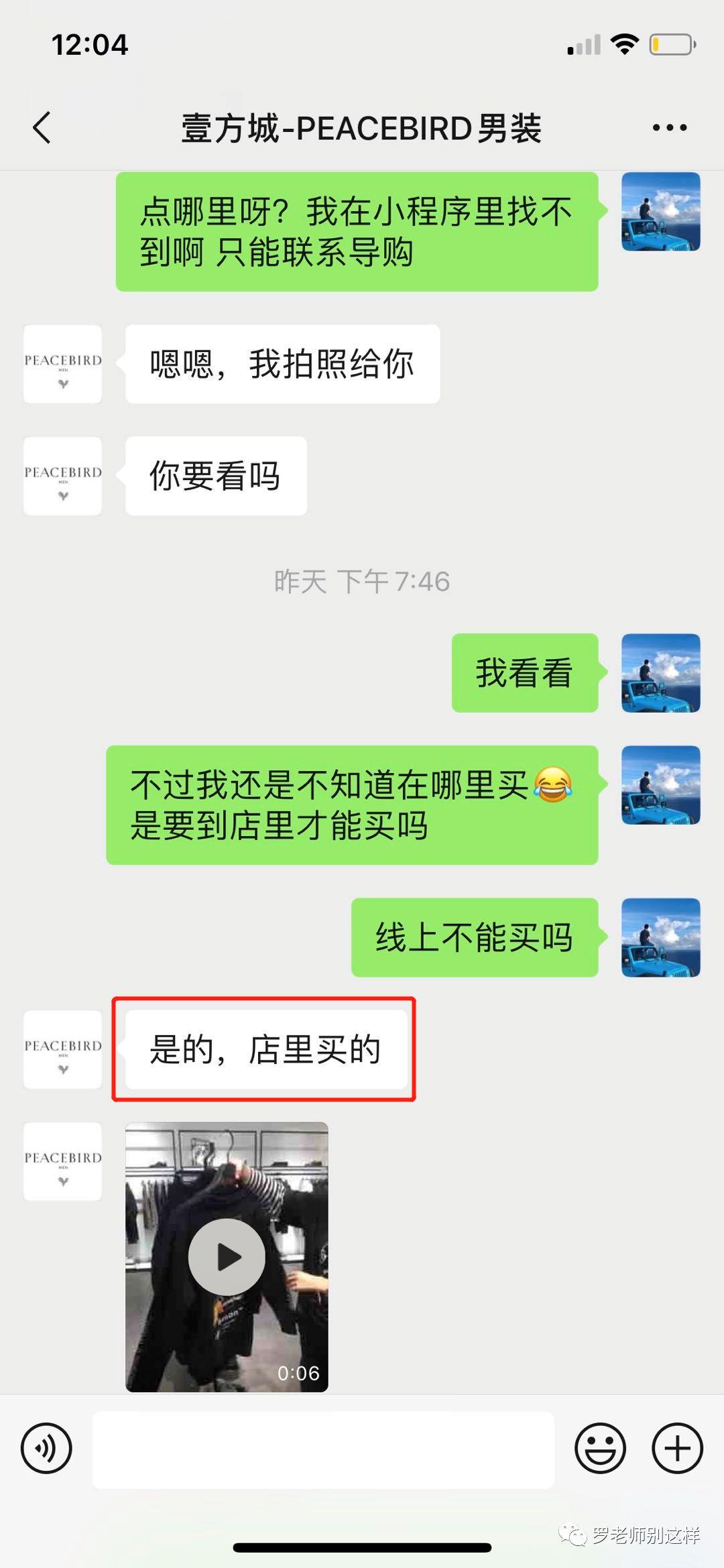 腾讯上线“智慧零售”，体验并不“智慧”