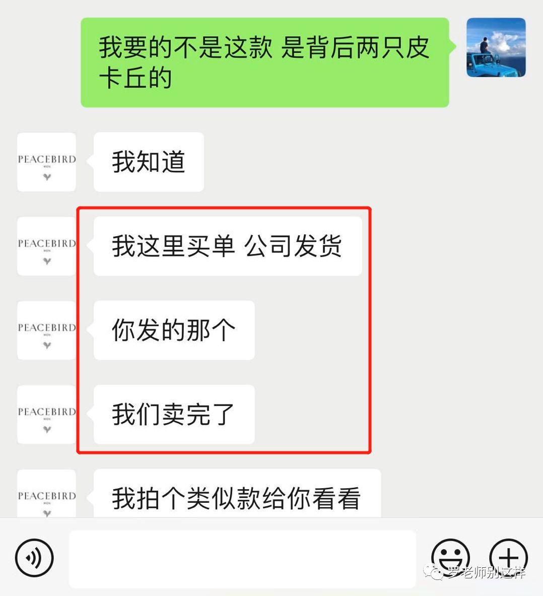 腾讯上线“智慧零售”，体验并不“智慧”