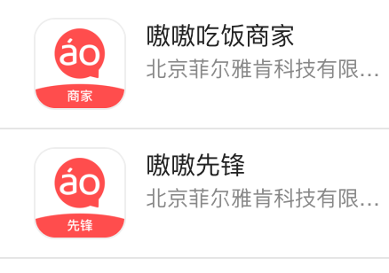 独家丨滴滴推出“嗷嗷吃饭”，(拼多多开店赚钱吗)，重拾外卖再战美团？