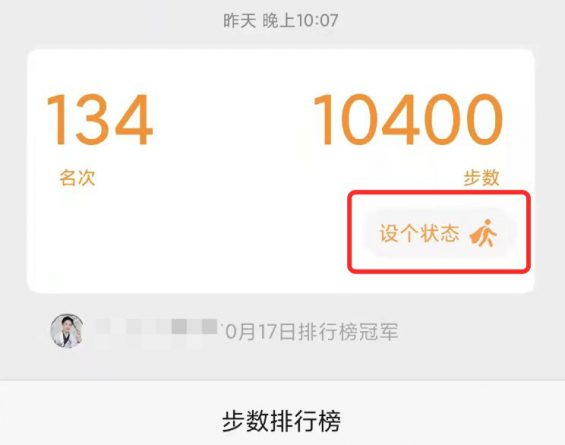 122 微信状态，有多牛逼？