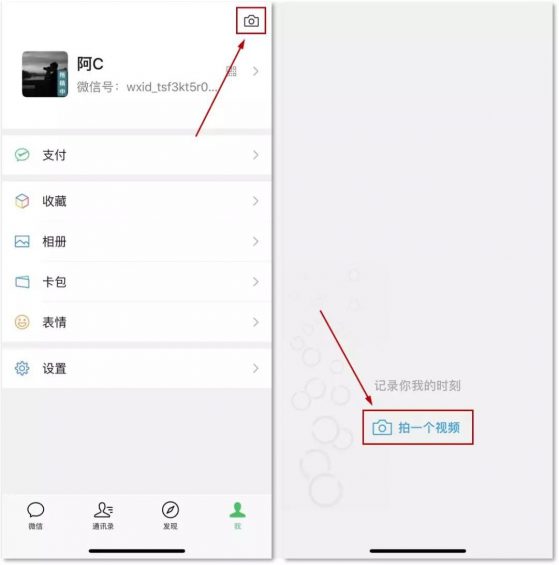 132 微信状态，有多牛逼？
