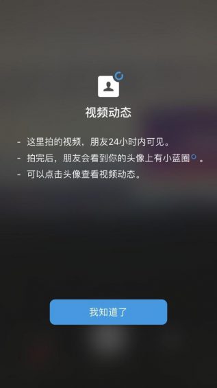 141 微信状态，(怎样在手机淘宝开店流程视频)，有多牛逼？