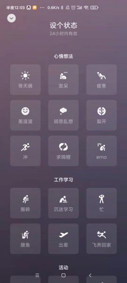 171 微信状态，有多牛逼？
