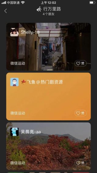 191 微信状态，(贵定网站快速排名)，有多牛逼？