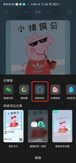 252 微信状态，有多牛逼？