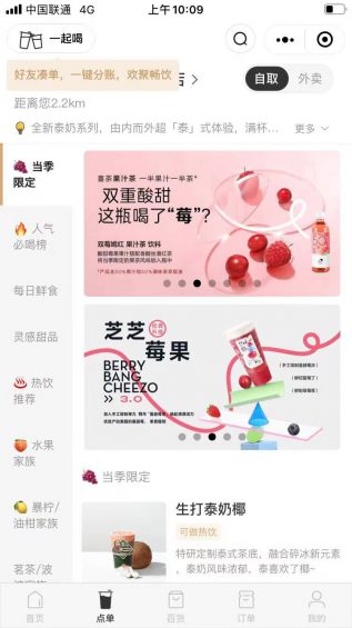 282 微信状态，有多牛逼？