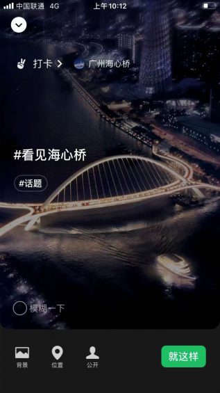 292 微信状态，有多牛逼？