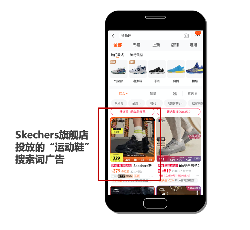 商业化入门手册：抖音如何赚到2000亿？