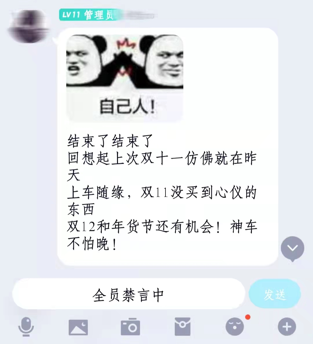 套路多，规则烦，(个人怎么在京东开店)，双11到底怎么了？