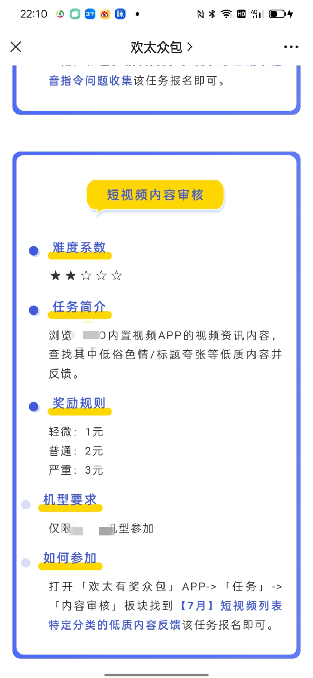 聊聊不良利润：如何让产品更善良