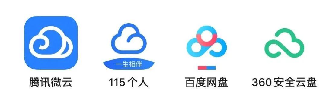 网盘行业再起“波澜”，阿里云网盘上线，(抖音直播上推荐)，百度网盘危险了吗？