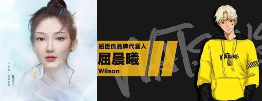 虚拟人的八种流派……