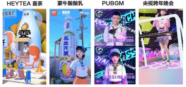 虚拟人的八种流派……