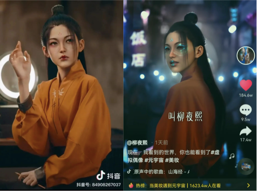 虚拟人的八种流派……