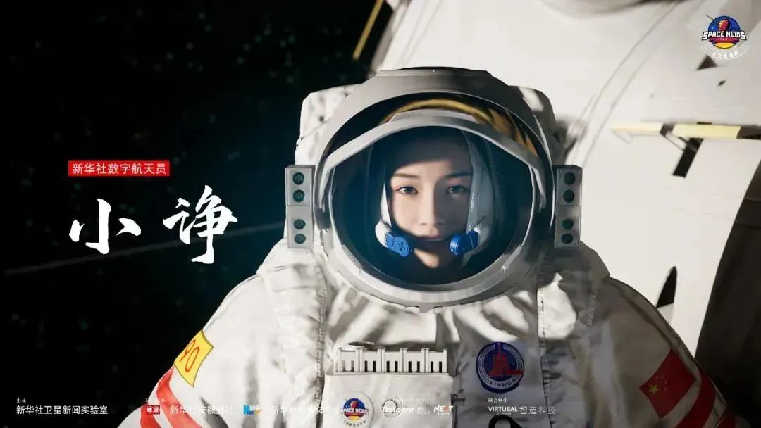 虚拟人的八种流派……