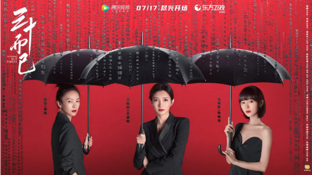 ​升档内容战略，IP营销的下一站