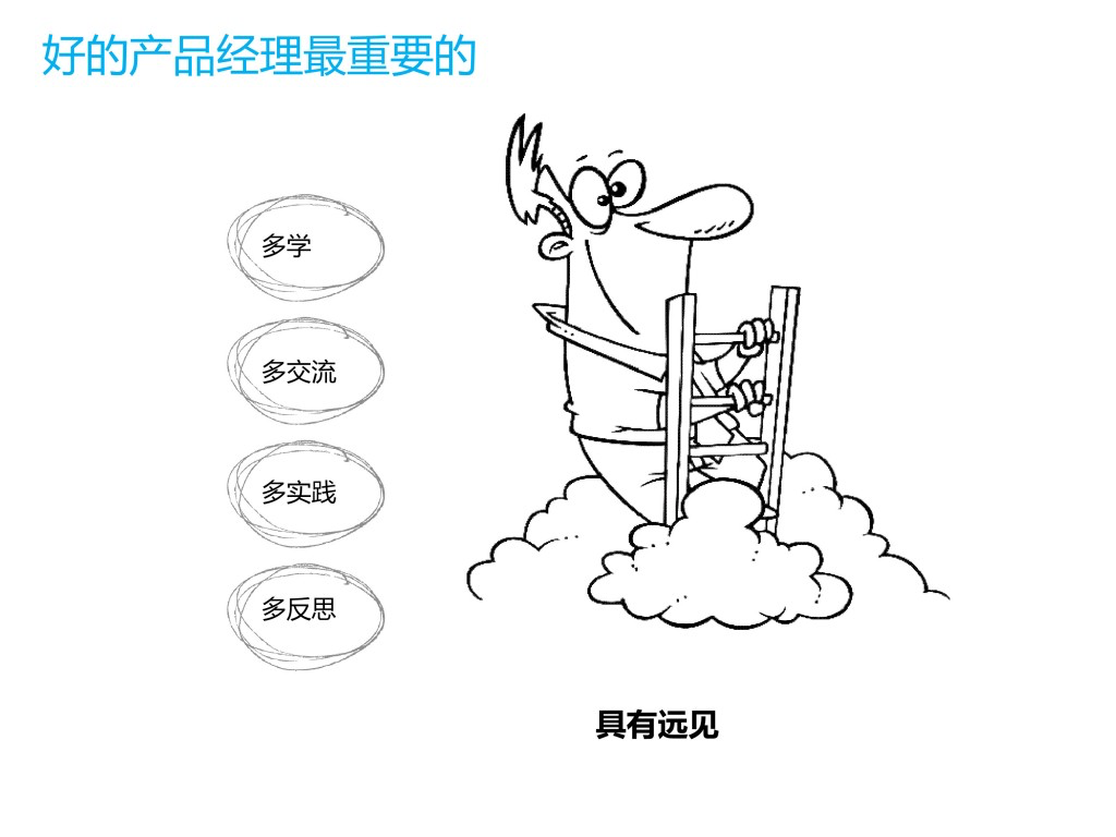 浅析中国电子商务的历史和未来展望