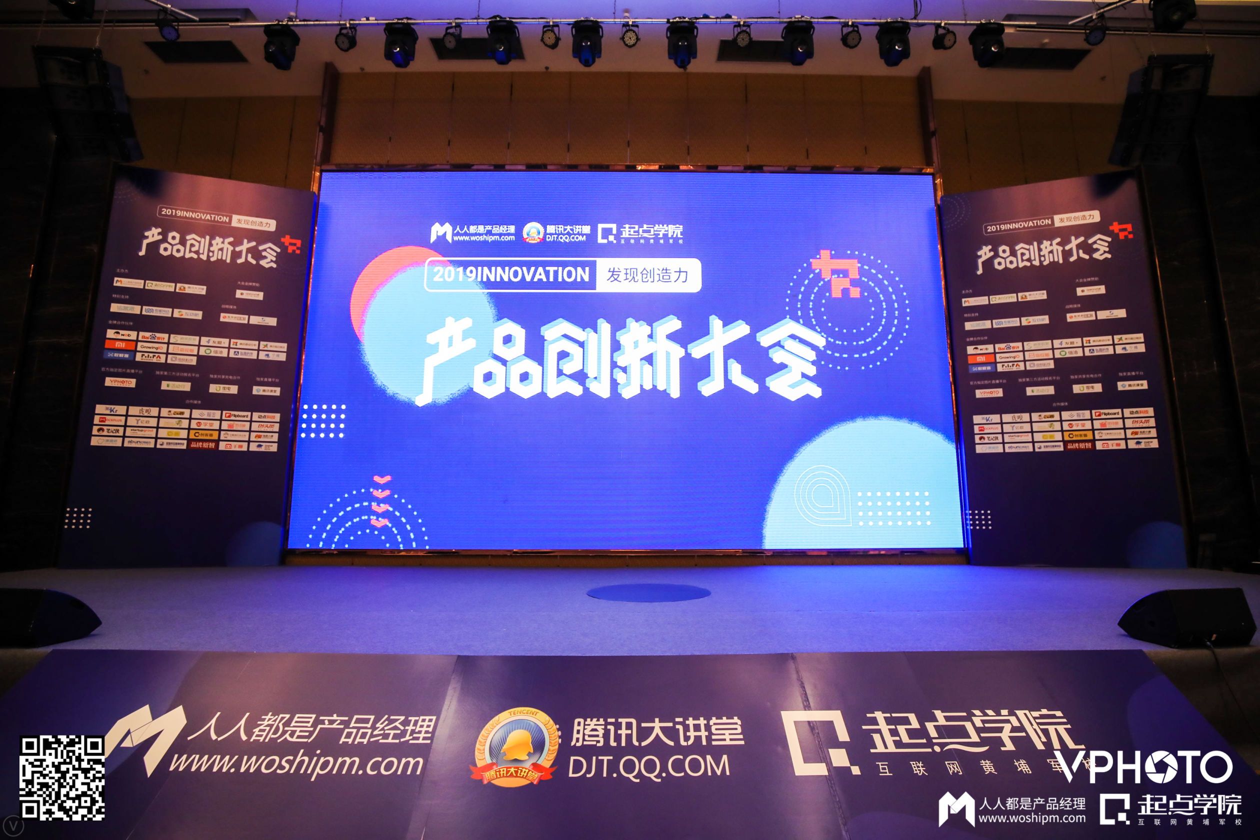 所有的创新，最后都是人的问题