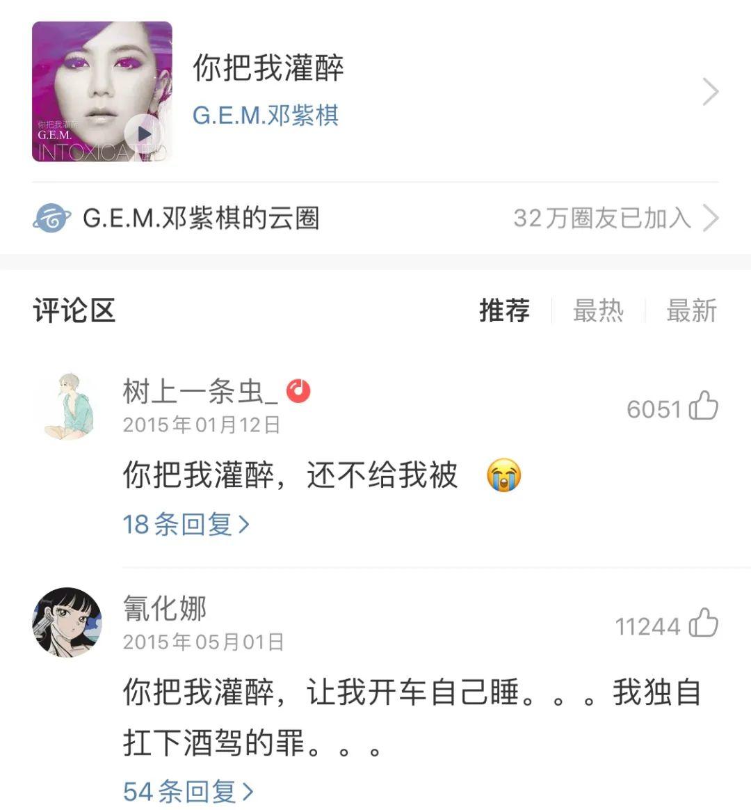 差2分钟零点了，该网抑云了