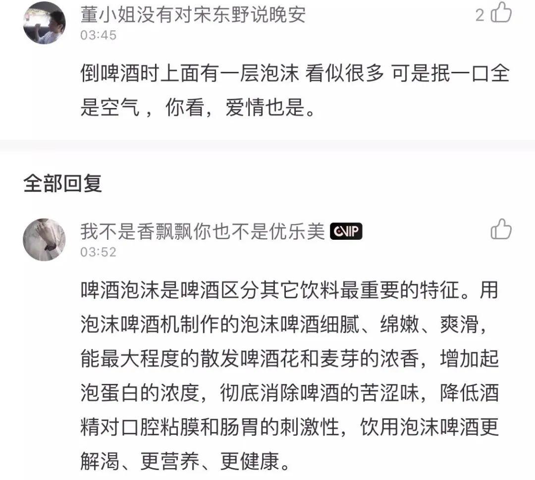 差2分钟零点了，(怎样在手机淘宝开店流程视频)，该网抑云了