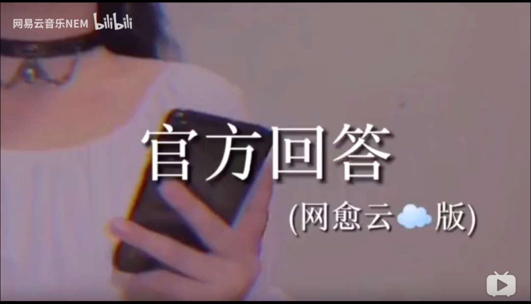 差2分钟零点了，该网抑云了