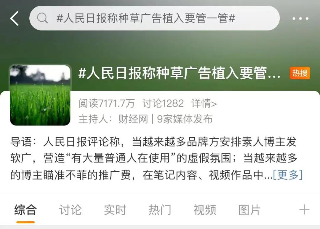 反滤镜风行，年轻人决策前涌向豆瓣和大众点评