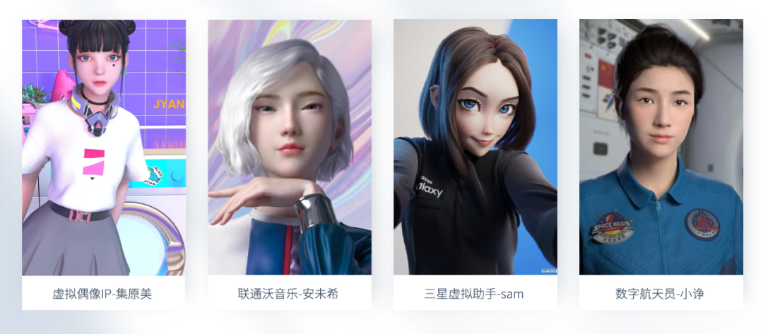 用一篇文章，帮你了解什么是虚拟数字人？