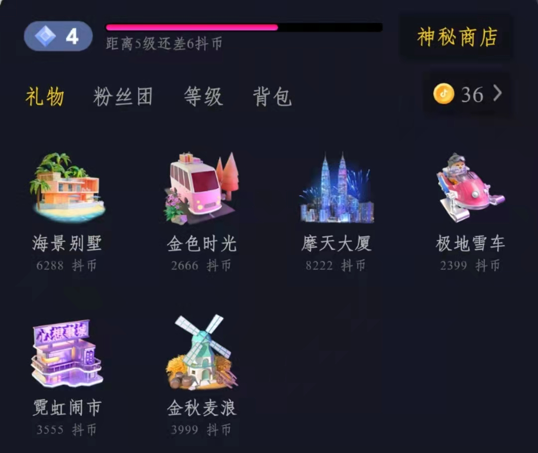 勿学直播“送礼”，文章还是“打钱”好