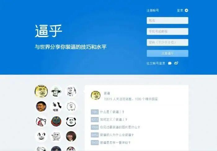 知乎找不到自己的答案