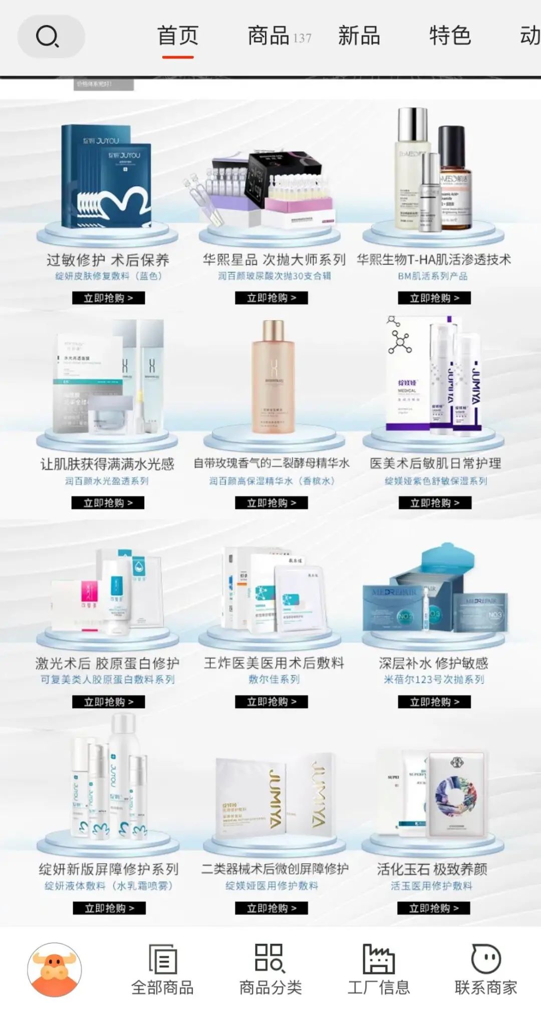 你在1688省的钱，(快手抖音上热门多少钱)，被谁赚走了？