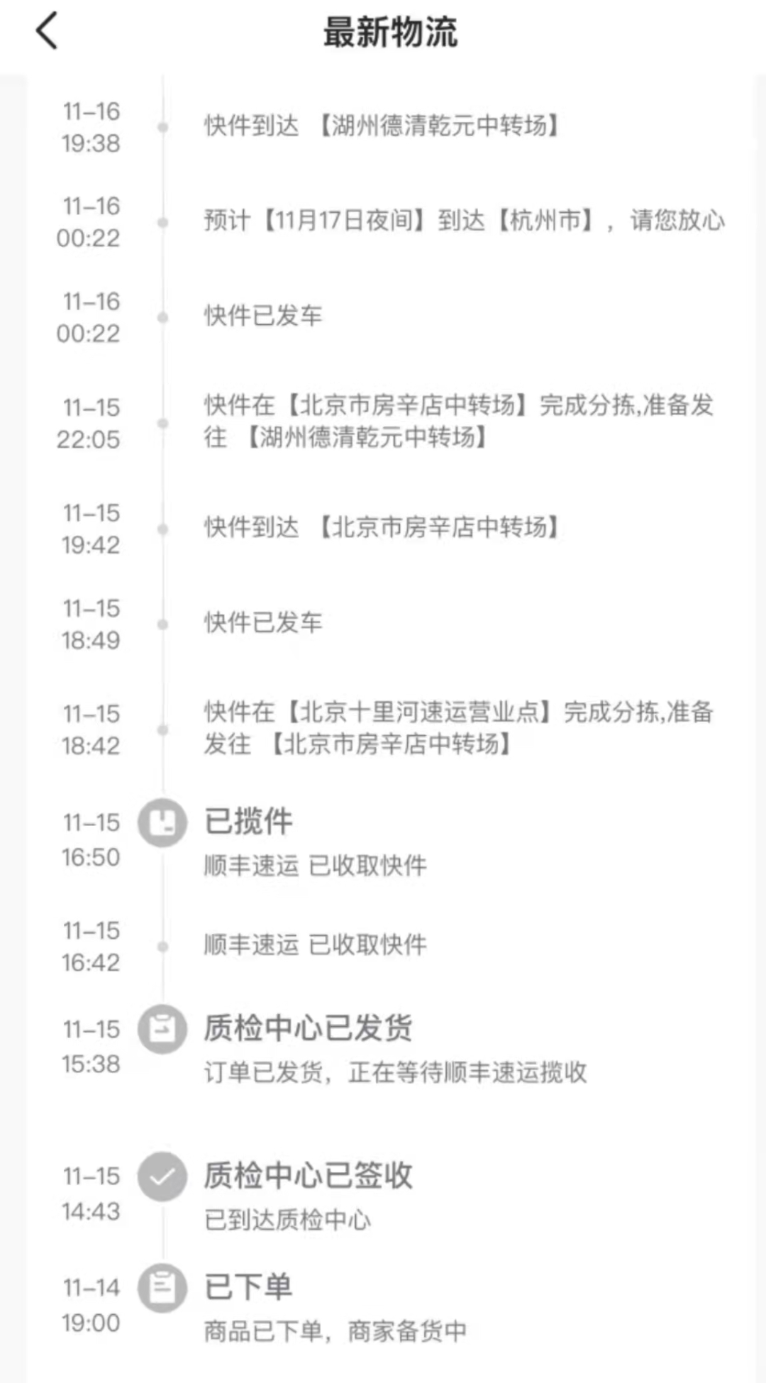 00后开始盘核桃了，正在把自己包浆