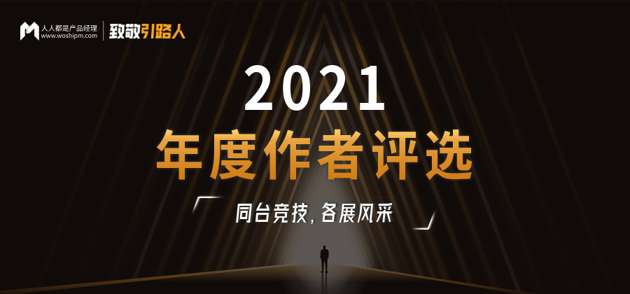 赛程过半，(抖音技术类)，这是今年最“卷”的活动