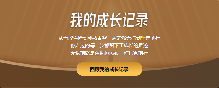 赛程过半，这是今年最“卷”的活动