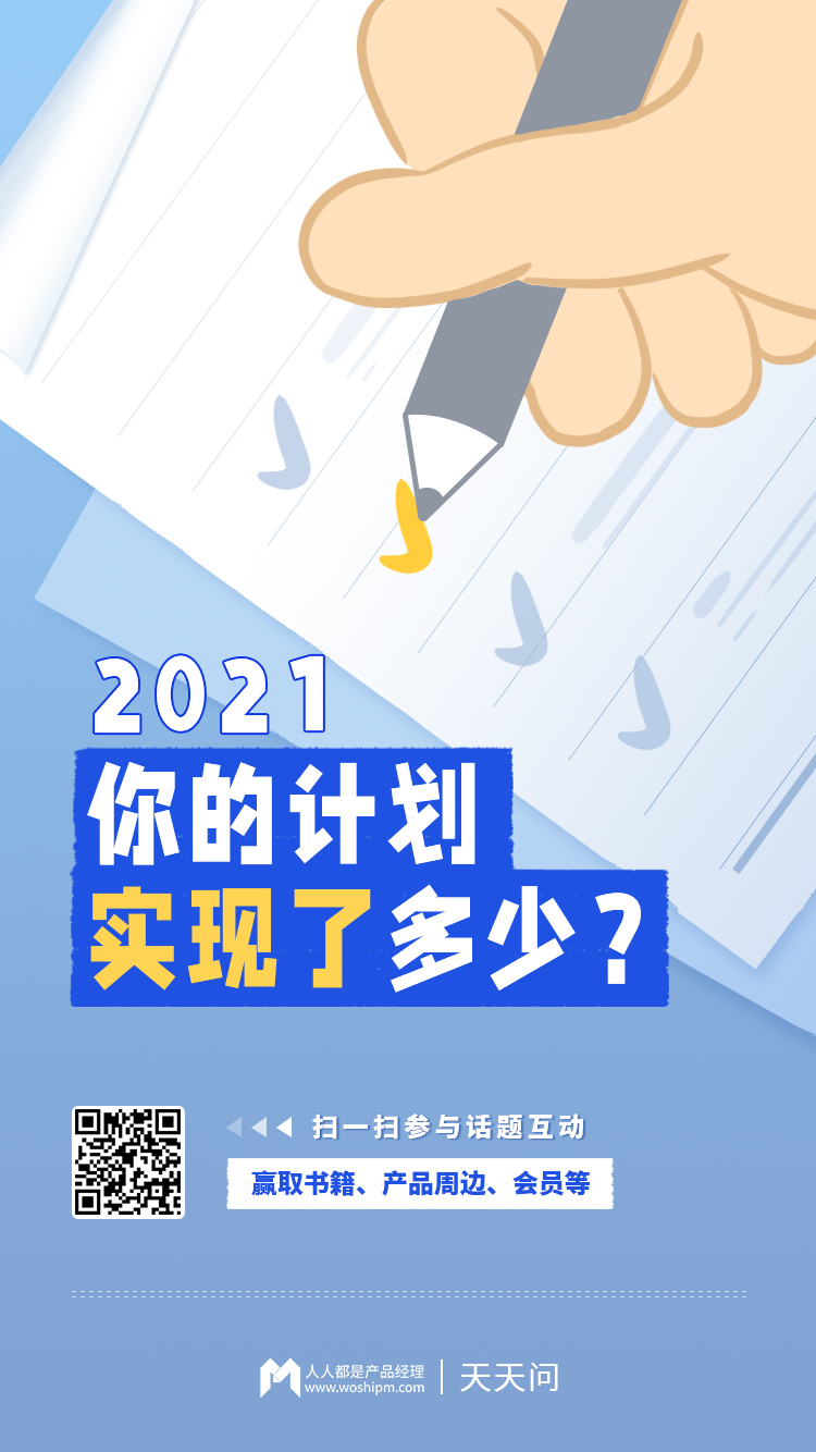 赛程过半，这是今年最“卷”的活动