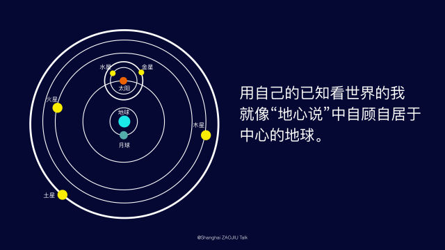 采铜：如何打破知识的囚笼？