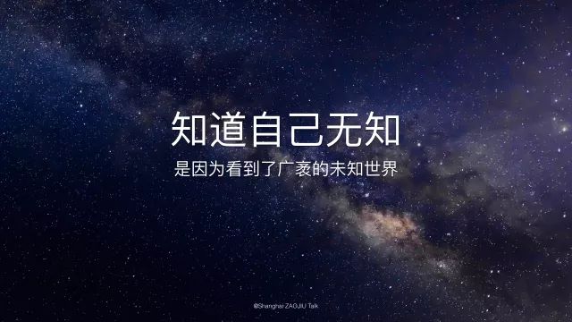 采铜：如何打破知识的囚笼？