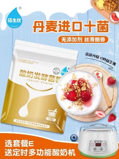 互联网时代盈利的基础