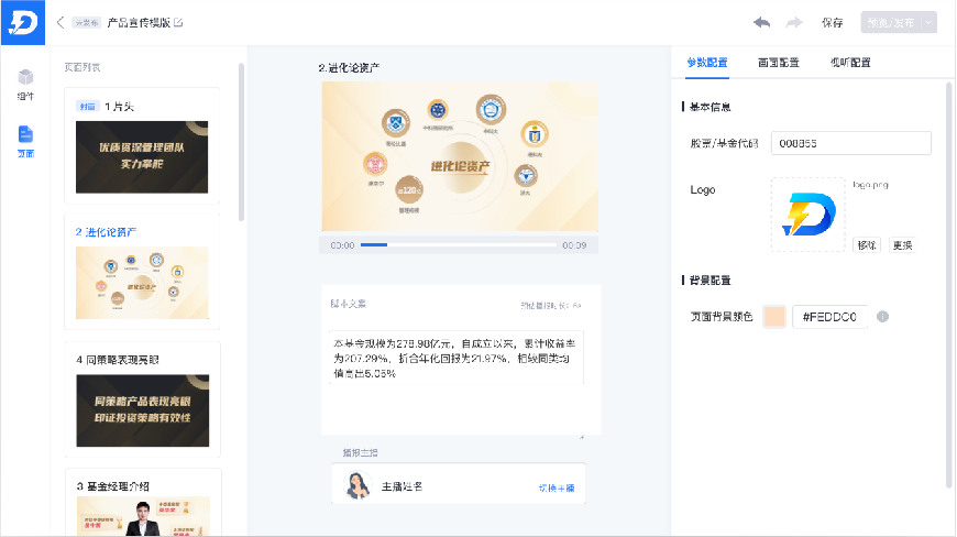 垂直类短视频需求爆发，(快手直播查看回放方法介绍)，资管机构如何应对？