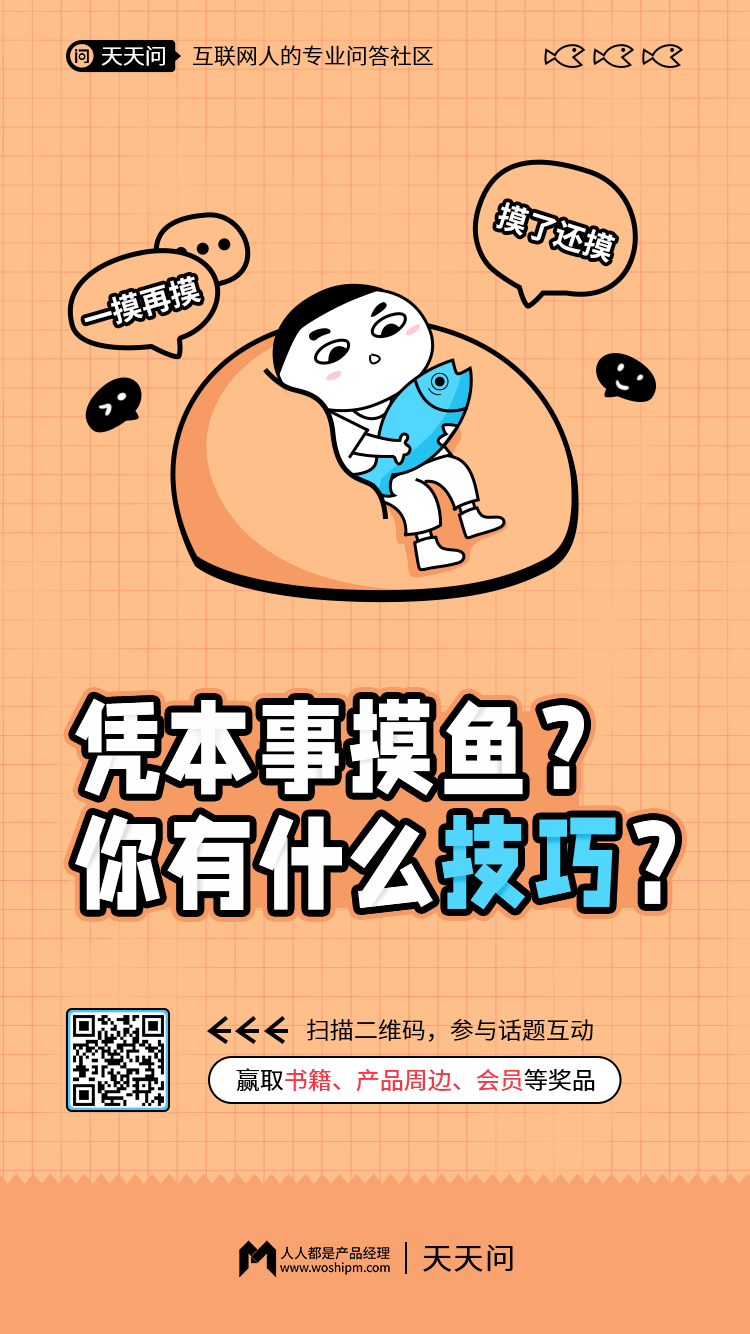 今年进度条即将走完，(闲鱼流量爆增系统怎么用)，这件大事你还没做