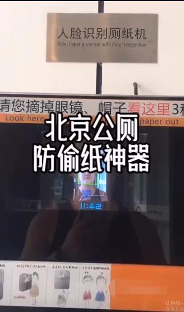 好用≠滥用，(抖音直播刷礼物怎么提成)，人脸识别的公共应用边界在哪里？