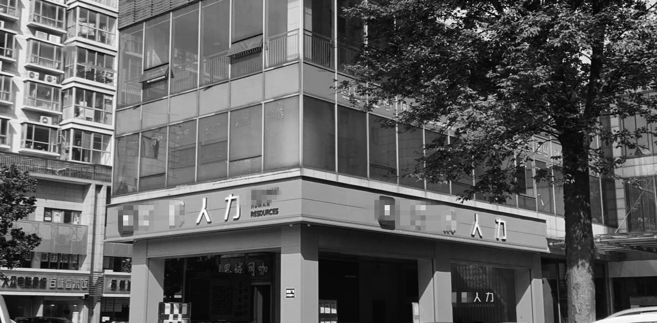 卧底电子厂，被骗、欺压、交出身份证，谁能逃出流水线的绝望？