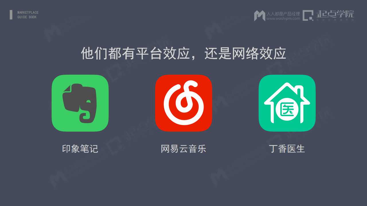 交易平台，究竟应该如何设计？
