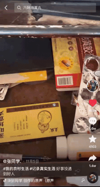 现象级传播背后，张同学的热度还能维持多久？
