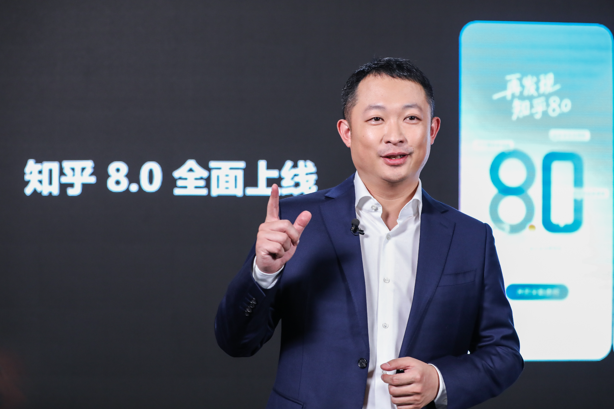 知乎8.0版本上线：加速构建获得感内容体系
