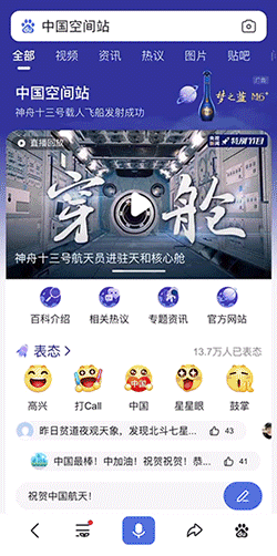 智能时代，品牌如何巧用媒体价值？